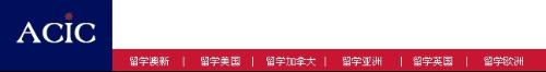 加拿大留學簽證，最新加拿大出國簽證政策是怎么樣的？
