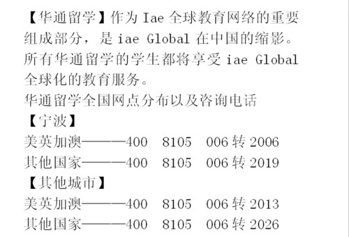 加拿大留學哪些大學申請難度大/加拿大留學雙錄取優勢