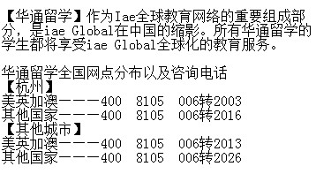 杭州美國留學中介機構哪家好？美國研究生留學申請費用