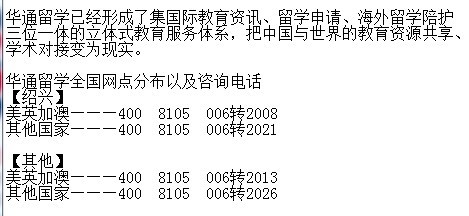 申請出國留學(xué)托福要求多少分/紹興留學(xué)機構(gòu)哪家最有名
