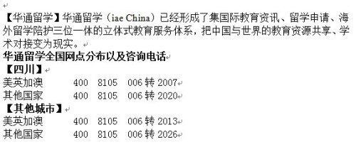 四川找中介辦理新加坡留學(xué)費(fèi)用要多少？哪個(gè)留學(xué)中介好