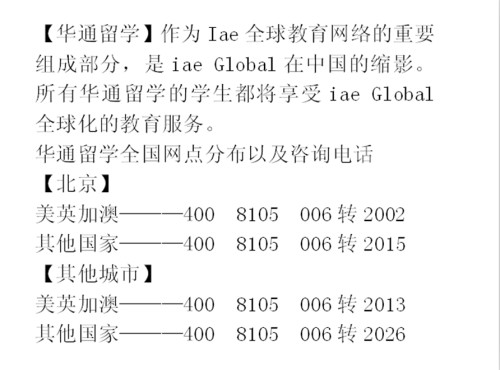 北京哪個新加坡留學中介好/碩士留學新加坡有哪些要求