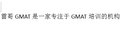 報個GMAT培訓班一般要多長時間