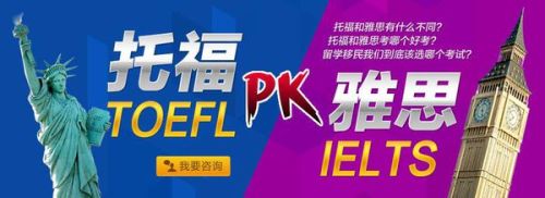 雅思 托福 GRE GMAT的區(qū)別是什么？