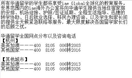 杭州留學澳洲找哪個中介申請好？澳洲留學申請條件介紹