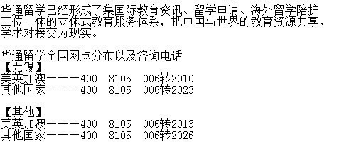 澳洲有哪些專升碩的院校/無錫最好的澳洲留學中介推薦