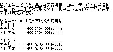 高二學生去澳洲留學有哪些方案?四川哪家留學中介好