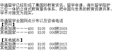 蘇州好的英國(guó)留學(xué)中介有哪些？去英國(guó)讀碩士要哪些條件