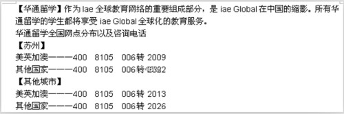 蘇州好的留學中介有哪些/需要什么條件能去美國讀高中