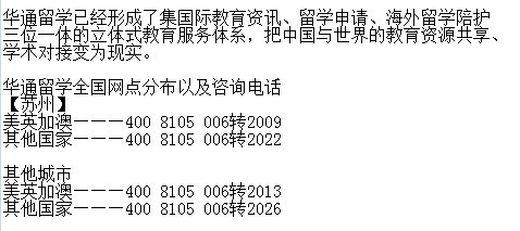 蘇州留學澳洲找哪個中介辦理好?舞蹈表演專業申請指導
