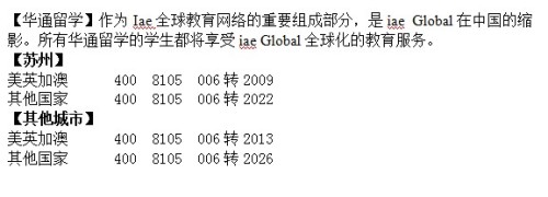 蘇州申請(qǐng)本科留學(xué)英國(guó)條件有哪些？哪家出國(guó)留學(xué)中介好