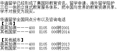 上海哪個(gè)美國(guó)留學(xué)中介機(jī)構(gòu)比較好？美國(guó)研究生留學(xué)申請(qǐng)