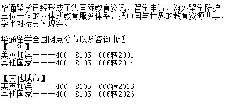 上海有哪些好的留學(xué)中介？研究生澳洲留學(xué)申請(qǐng)條件介紹
