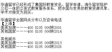 上海去澳洲讀碩士學費一年要多少?留學中介哪家比較好