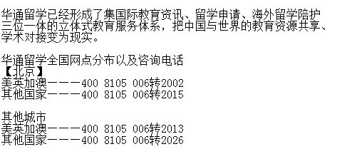 北京哪個(gè)新加坡留學(xué)中介好?去新加坡讀研學(xué)校如何選擇
