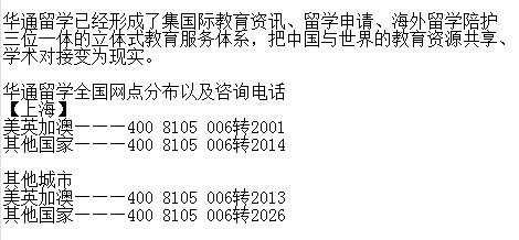 上海哪個(gè)英國留學(xué)中介好?去英國讀碩士要具備哪些條件