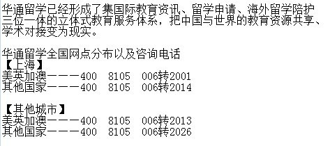 上海澳大利亞留學中介哪個好？澳大利亞本科留學的條件