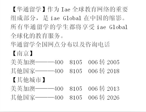 南京哪個(gè)留學(xué)中介機(jī)構(gòu)比較好/新加坡會(huì)計(jì)碩士留學(xué)申請(qǐng)