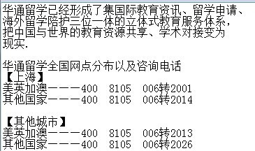 上海好的留學中介機構是哪家？出國讀高中去哪個國家好