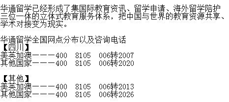 四川找哪個中介辦理日本留學好?日本熱門的專業推薦