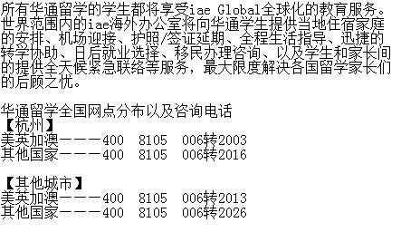 杭州出國讀高中去哪個國家好？好點的留學中介機構推薦