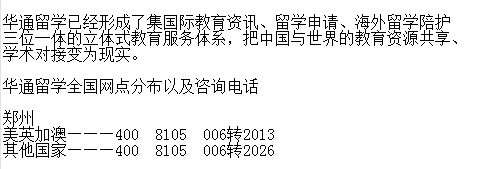 鄭州辦理出國留學的中介有哪些？澳洲英國留學條件介紹