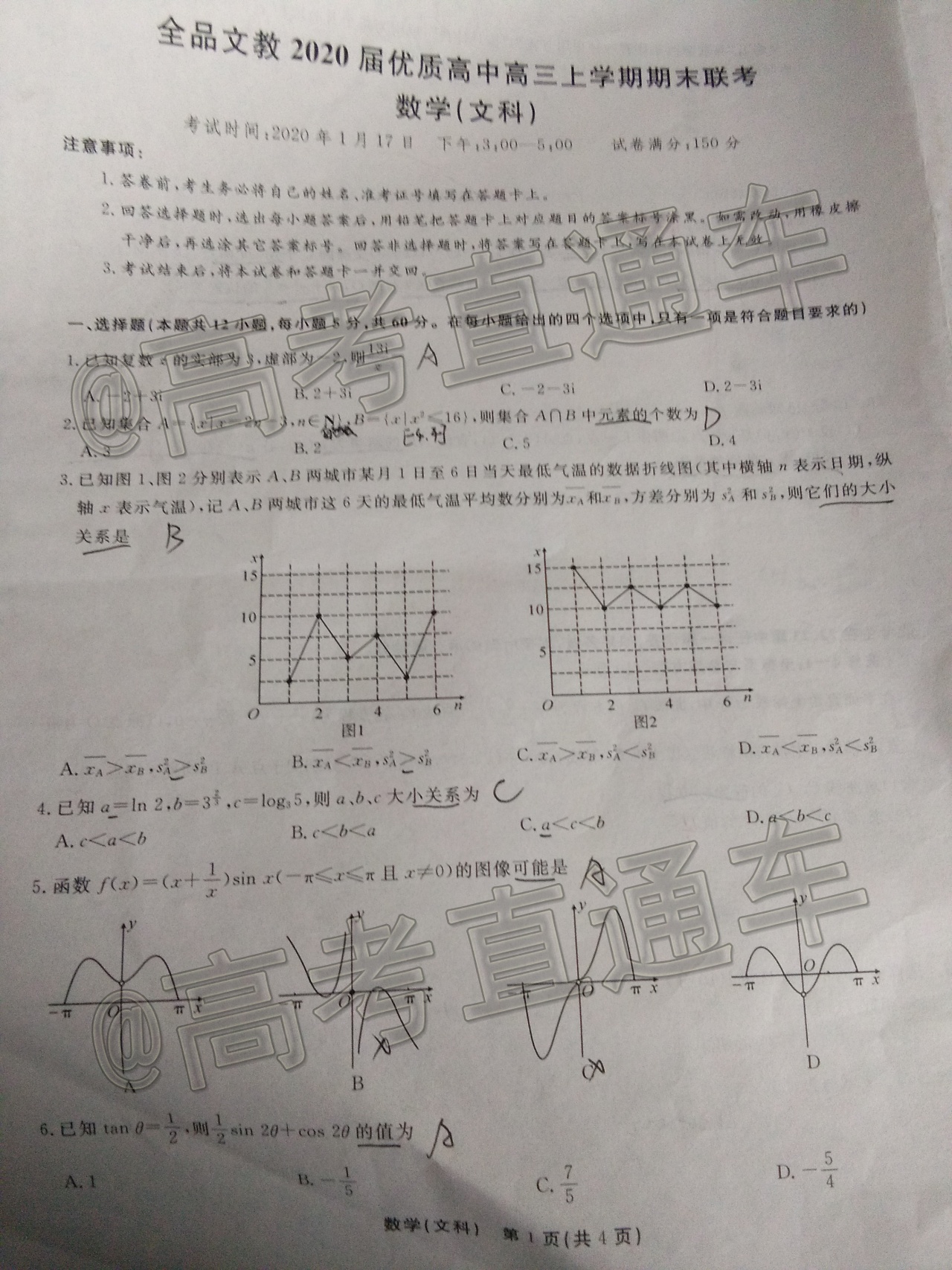 2022意大利國家隊隊員名單_意大利世界杯2022_意大利學醫的大學2022