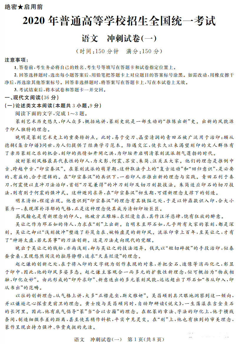 2022意大利國家隊隊員名單_意大利學醫的大學2022_意大利世界杯2022
