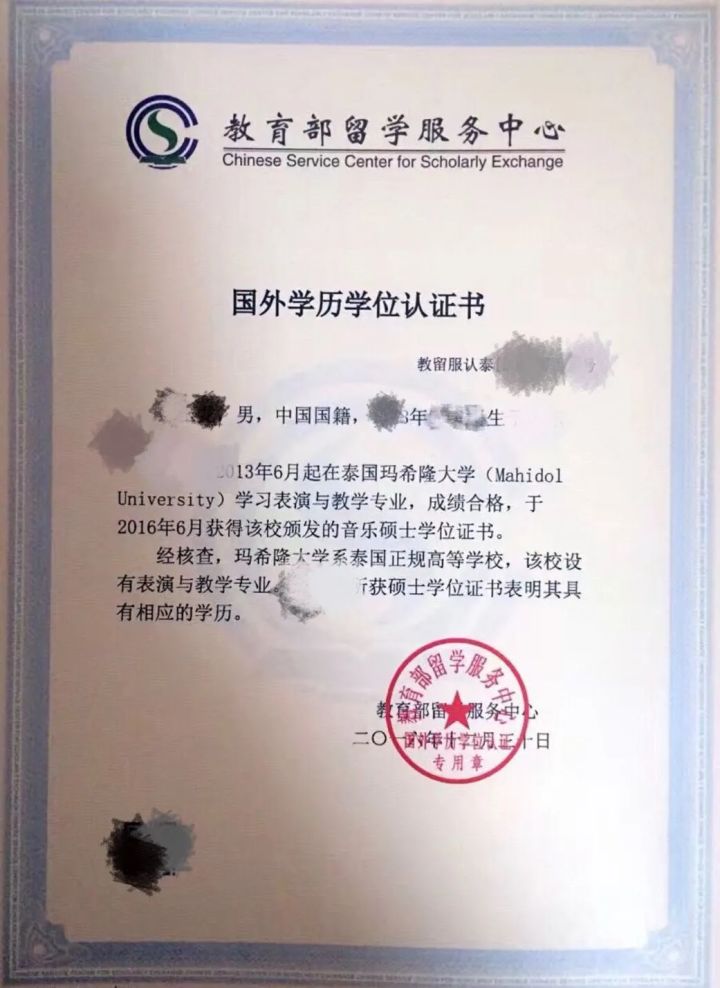高中留學生回國沒學籍怎么辦_高中沒學籍 自主招生_高中學生學籍管理辦法