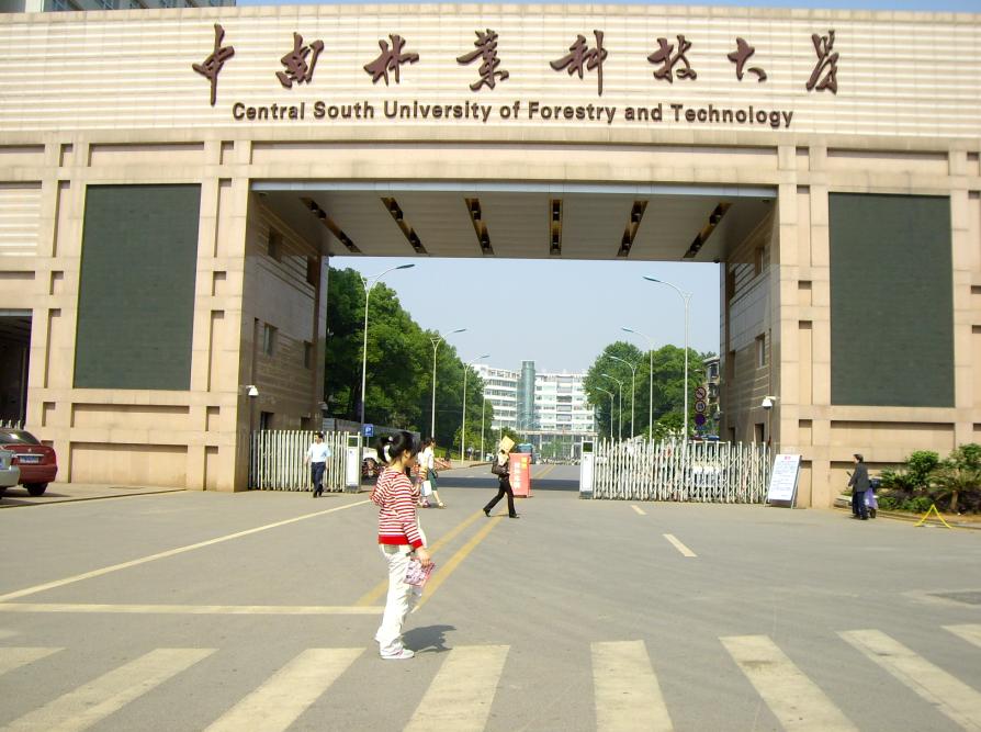 2017湖南考生分?jǐn)?shù)排名_湖南有哪些大學(xué)排名及分?jǐn)?shù)線_湖南文理科分?jǐn)?shù)排名