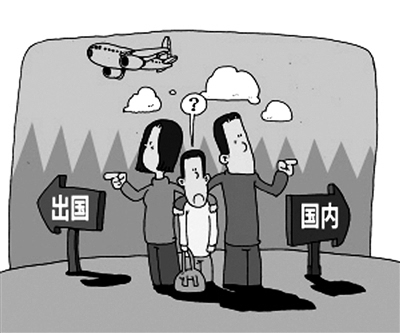 出國(guó)移民中介_(kāi)普通黨員出國(guó)自費(fèi)旅游_自費(fèi)出國(guó)留學(xué)中介資質(zhì)