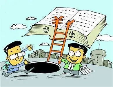 自費(fèi)出國(guó)留學(xué)中介資質(zhì)_普通黨員出國(guó)自費(fèi)旅游_出國(guó)移民中介