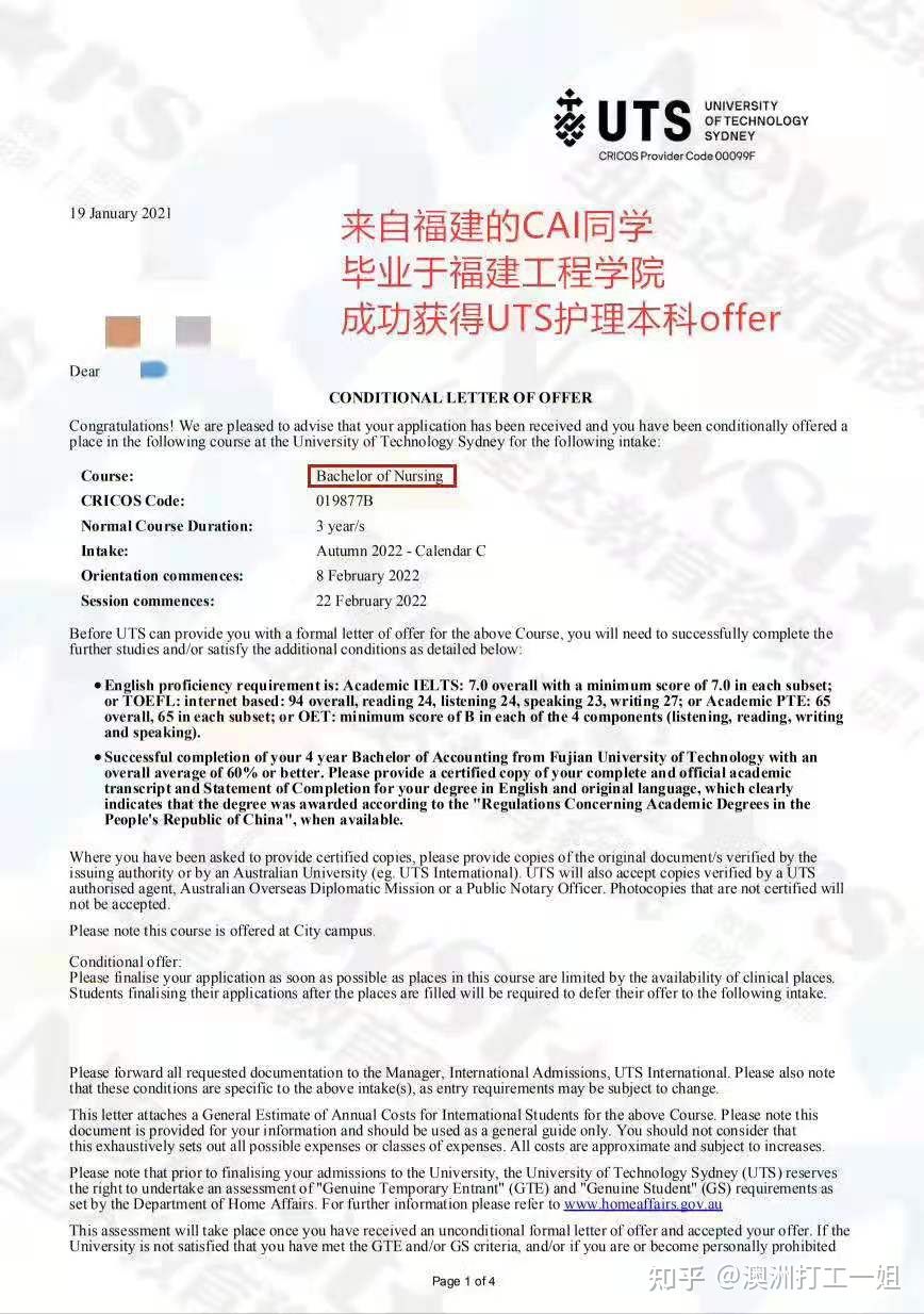 澳洲雅思要求_澳洲名校申請要求雅思2022_澳洲八大名校研究生申請條件