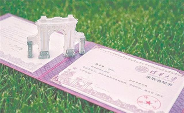 倫敦大學世界排名_在倫敦的排名好的大學_圣塔克拉拉大學世界學校排名