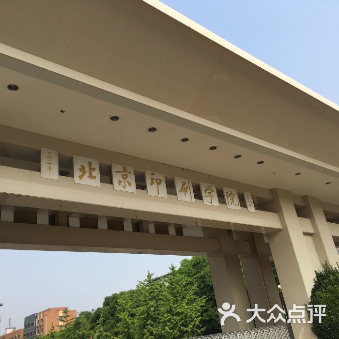 北京有哪些大學可以專升本_北京有哪個大學可以出租住宿_哪些大學可以專升本