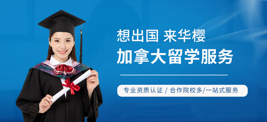 出國留學中介排名前十名_上海出國中介排名_北京留學 中介 排名