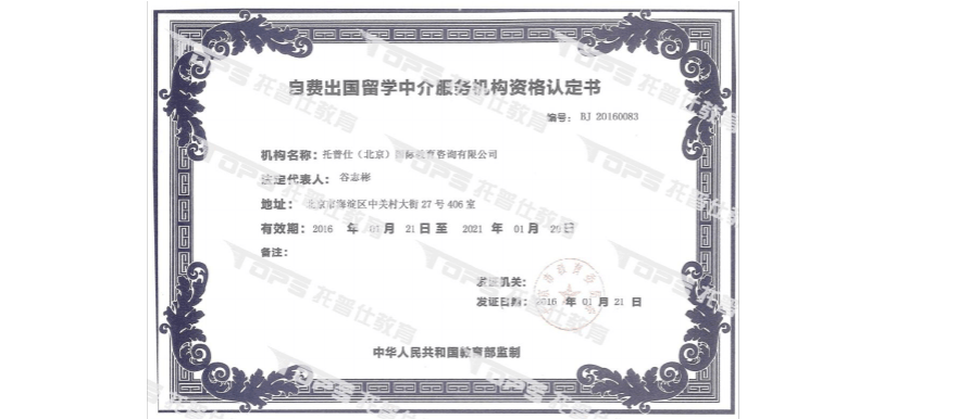 世界最小的國家排名(前10名)_出國留學(xué)中介排名前十名_上海出國中介排名