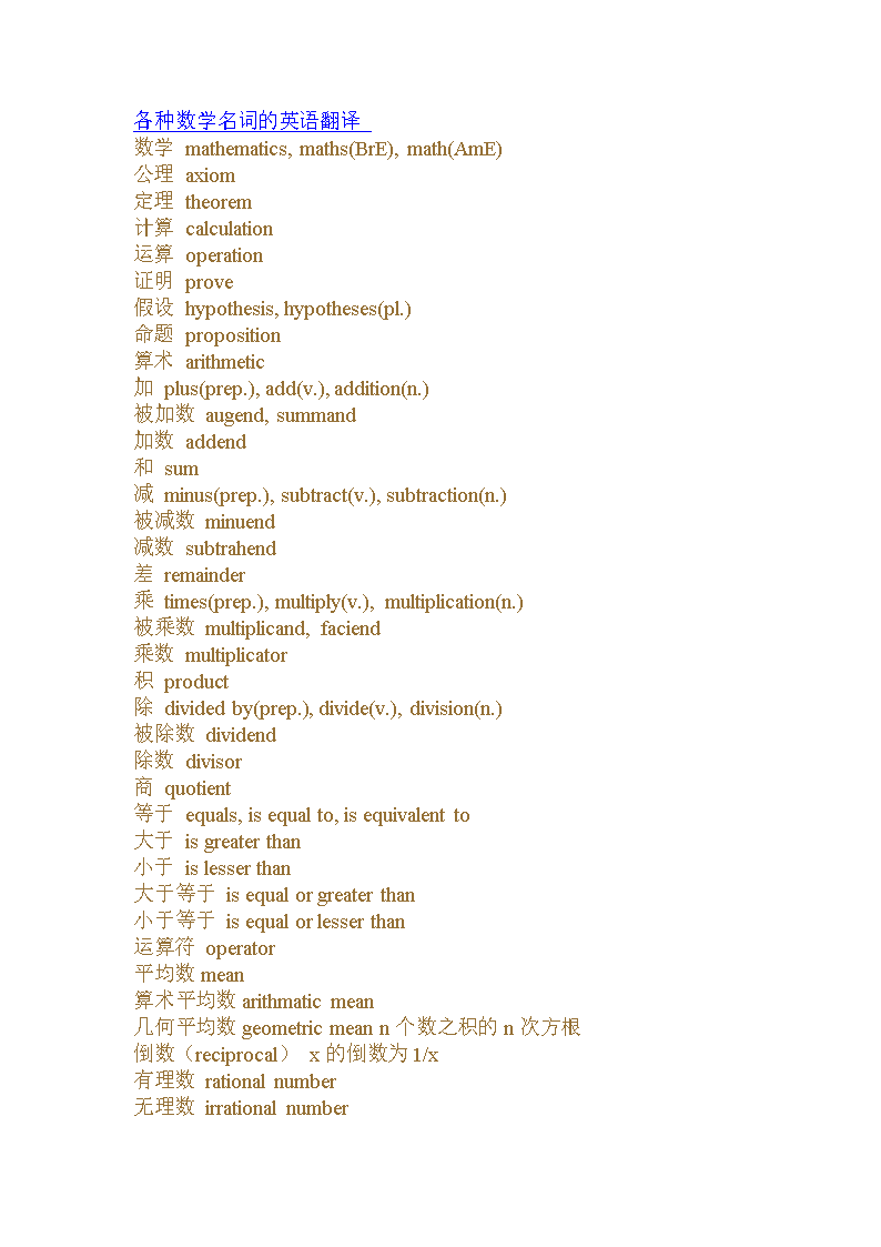 美國高中留學(xué)辦_美國高中留學(xué)一年費用_美國高中留學(xué)中介機構(gòu)