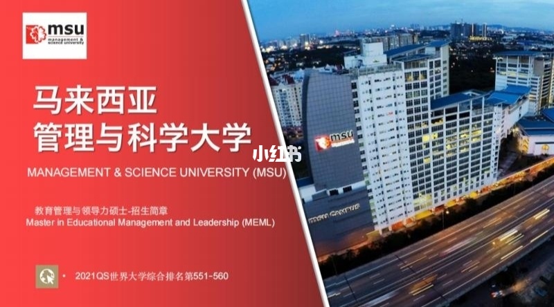 馬來西亞留學(xué)條件_馬來西亞留學(xué)申請條件2022_澳洲留學(xué) 申請澳洲高中留學(xué)需要具備什么條件