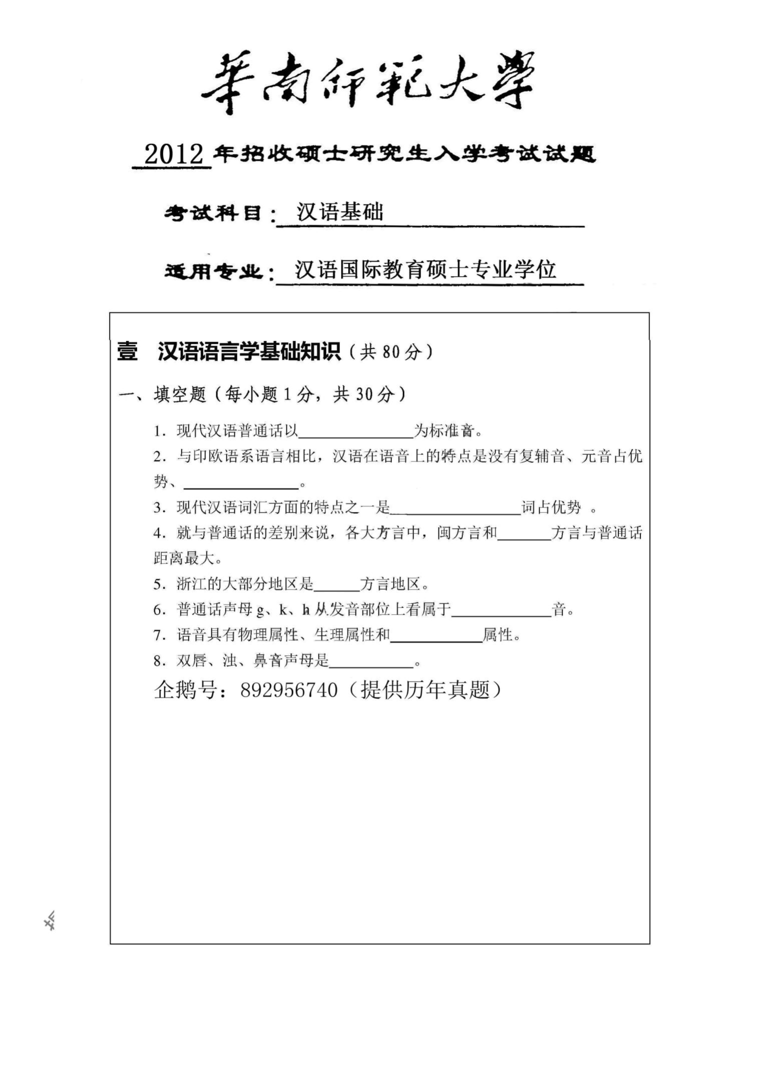 100天上大學藝體專業高考文化沖刺數學_大學哪些專業不學數學_有哪些大學專業不學數學