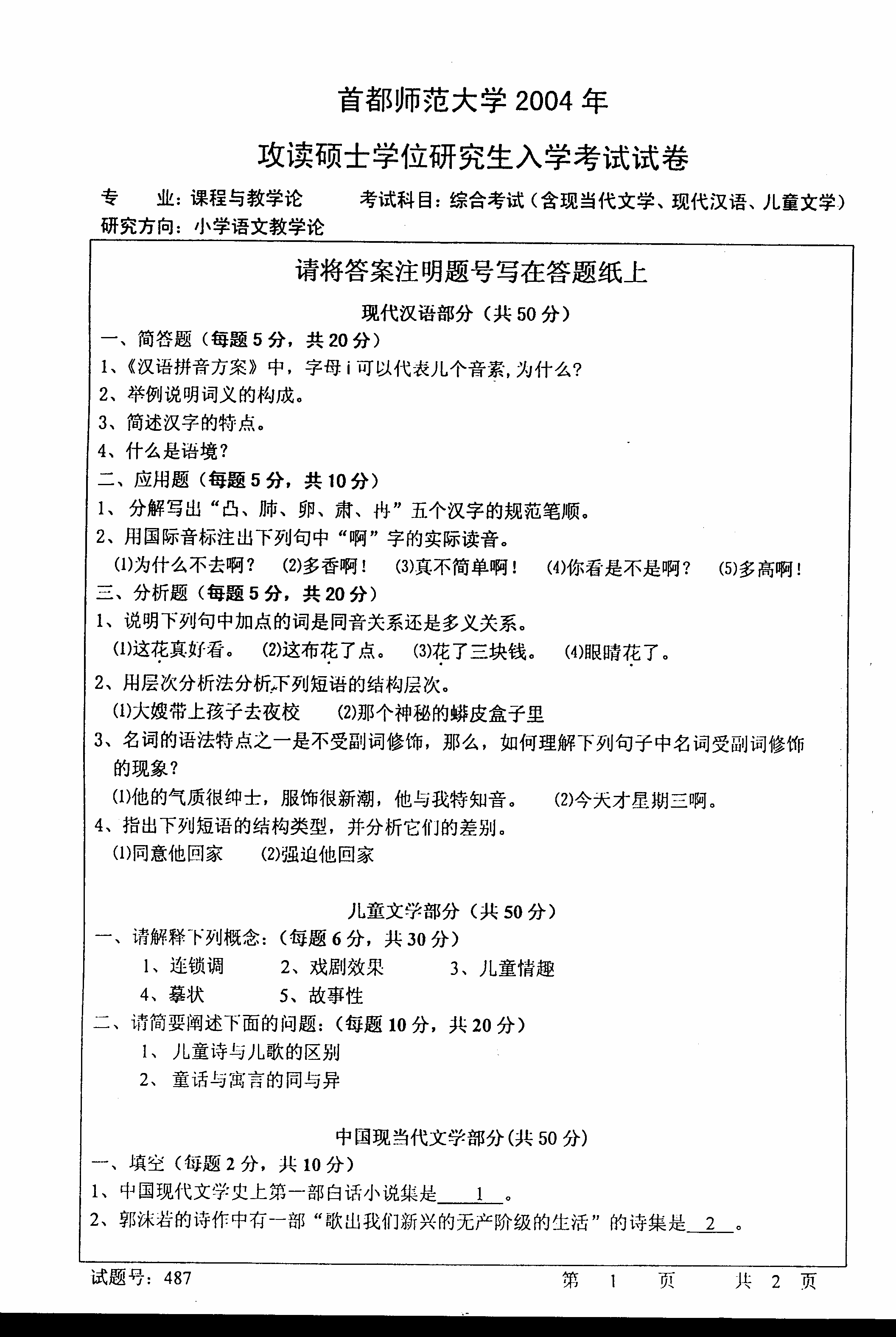 100天上大學藝體專業高考文化沖刺數學_大學哪些專業不學數學_有哪些大學專業不學數學