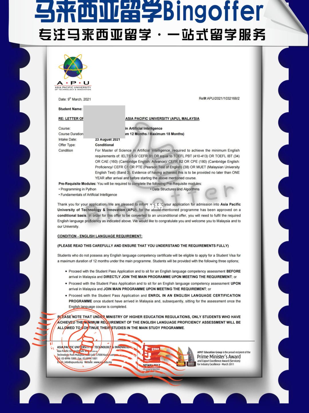 2022奧運會志愿者申請條件_2022北京冬奧會志愿者申請條件_馬來西亞留學申請條件2022