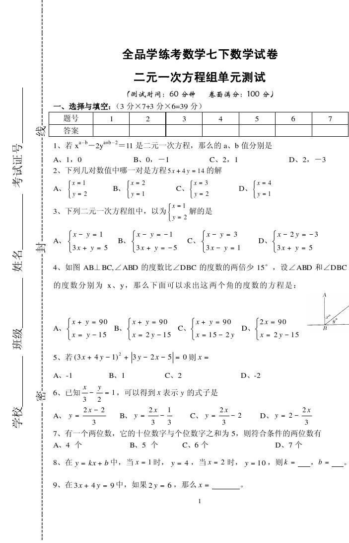 100天上大學藝體專業高考文化沖刺數學_數學底子差學會計專業可以嗎_有哪些大學專業不學數學