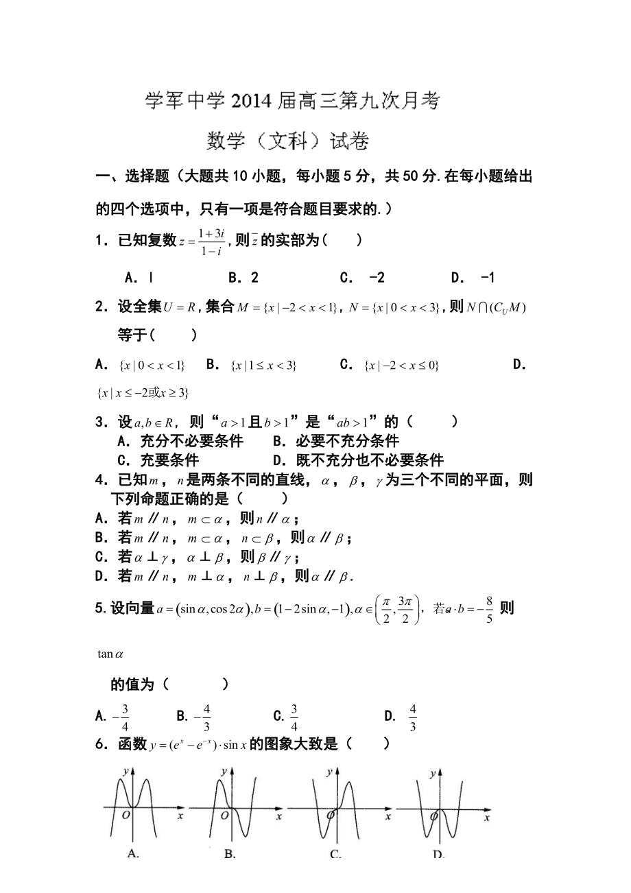 100天上大學藝體專業高考文化沖刺數學_有哪些大學專業不學數學_數學底子差學會計專業可以嗎