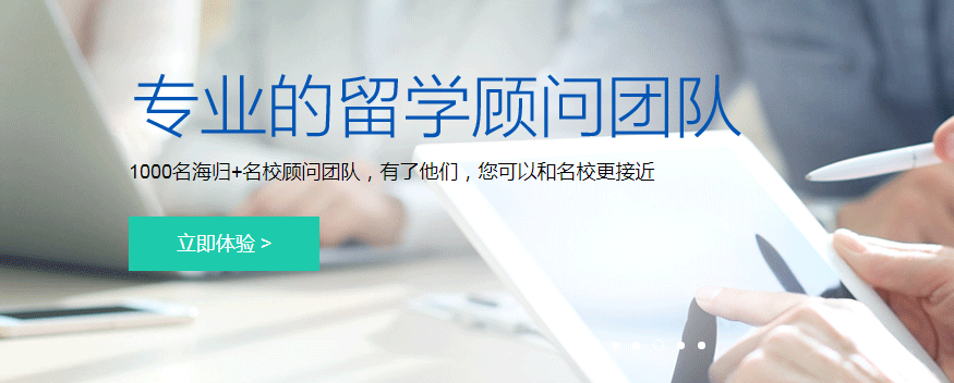 高中留學機構_美國研究生留學機構_高中留學美國中介機構