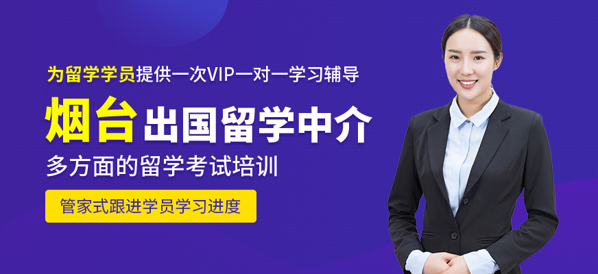 高中留學美國中介機構_高中留學機構_美國研究生留學機構