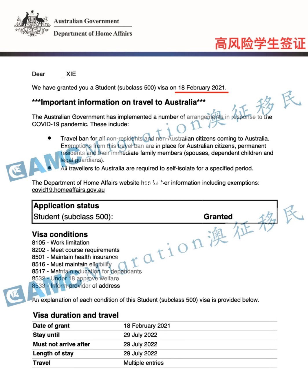澳洲高中留學條件_澳洲留學 申請澳洲高中留學需要具備什么條件_澳洲碩士留學條件