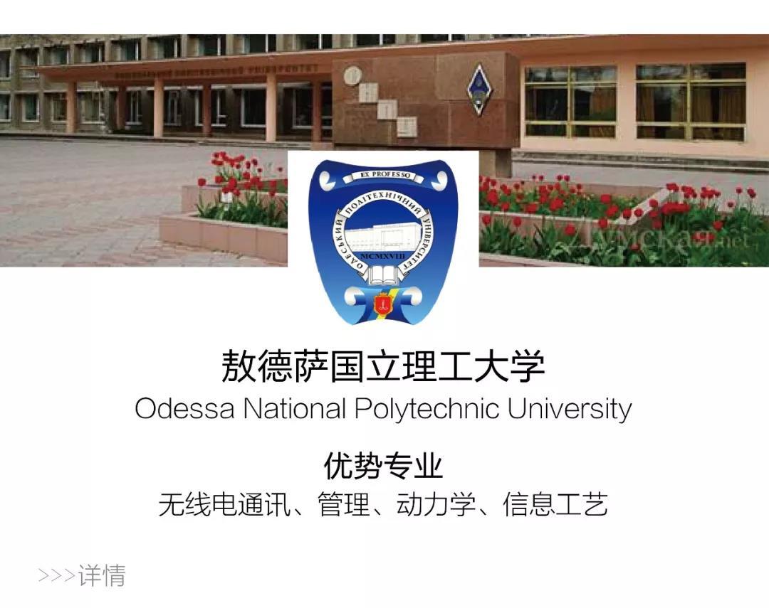 康考迪亞大學歐文分校_康考迪亞大學怎么樣_康考迪亞大學申請