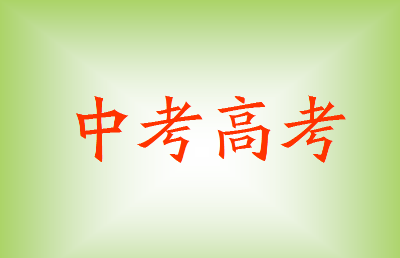 康考迪亞大學世界排名_康考迪亞大學申請_西安大略大學康考迪亞大學