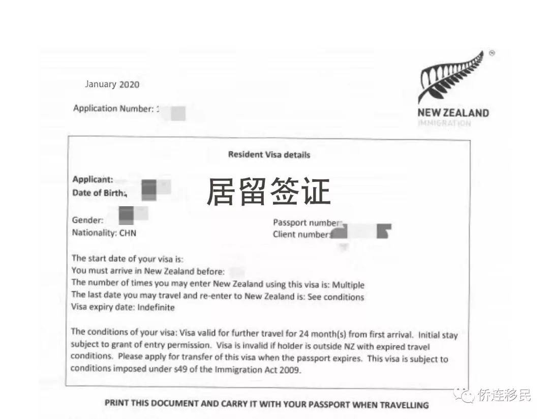 新西蘭學生簽證時間2022_2022世界杯 新西蘭_新西蘭簽證時間